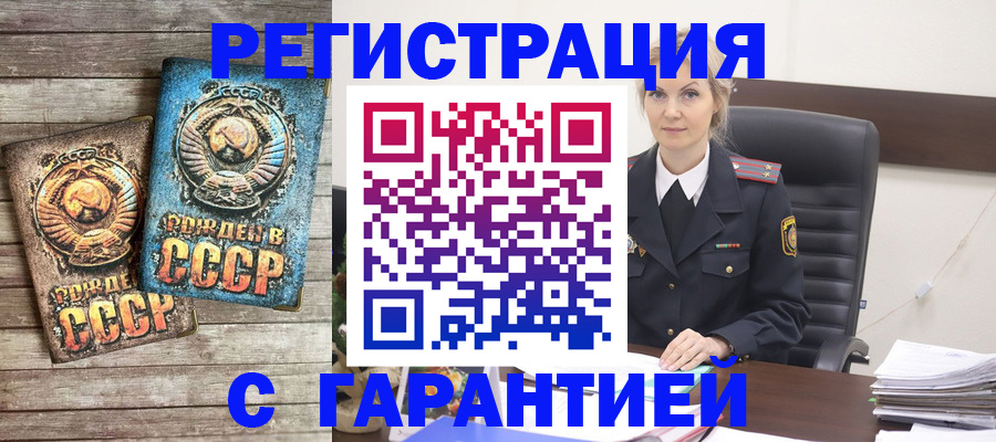 прописка для школы в Навашино