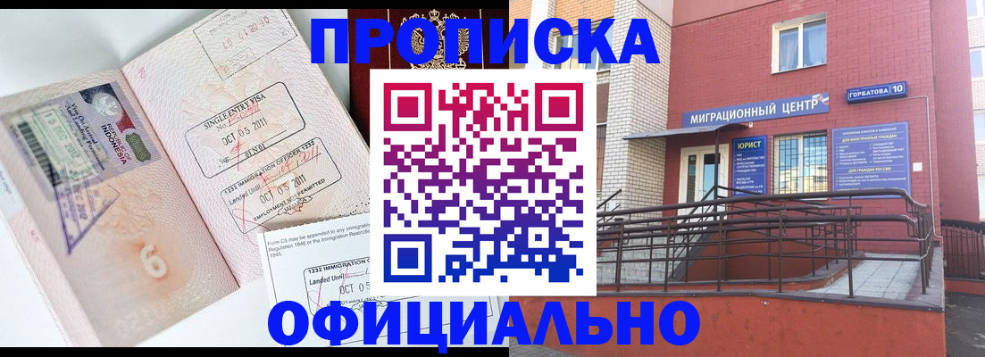 пропишу в квартире в Навашино