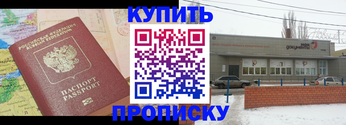 регистрация для дет. сада в Навашино